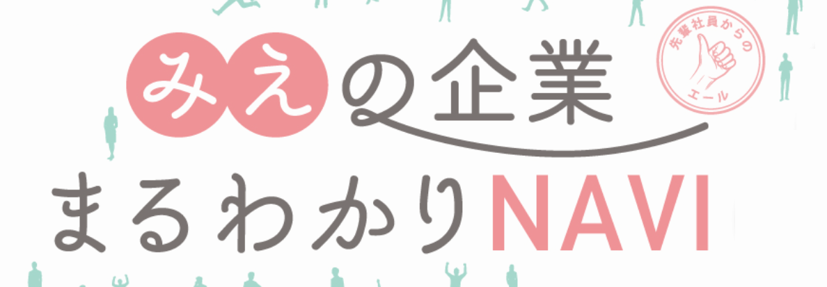介護付有料老人ホーム桜の里
