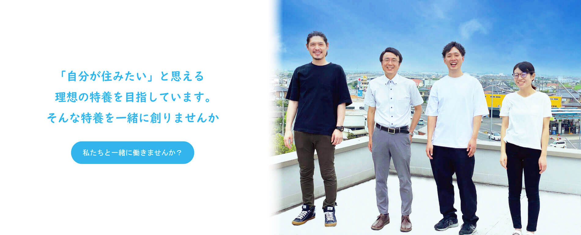 特別養護老人ホーム グランデパール