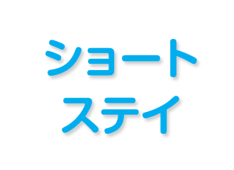 有料老人ホーム　ハモニカドゥーエ