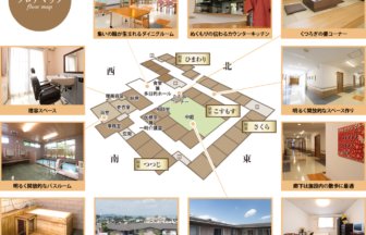 みずき館林