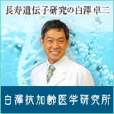 介護付有料老人ホーム　ResidenceofHope館林