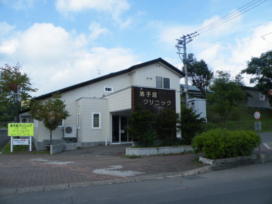 医療法人社団 信診連 グループホーム家路