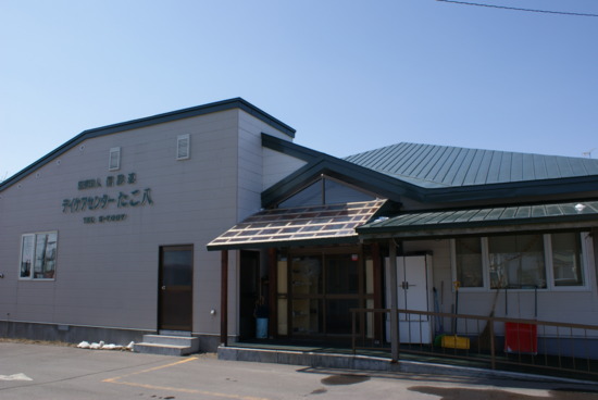 医療法人社団 信診連 グループホーム家路