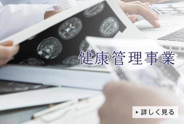 JA北海道厚生連特別養護老人ホーム摩周