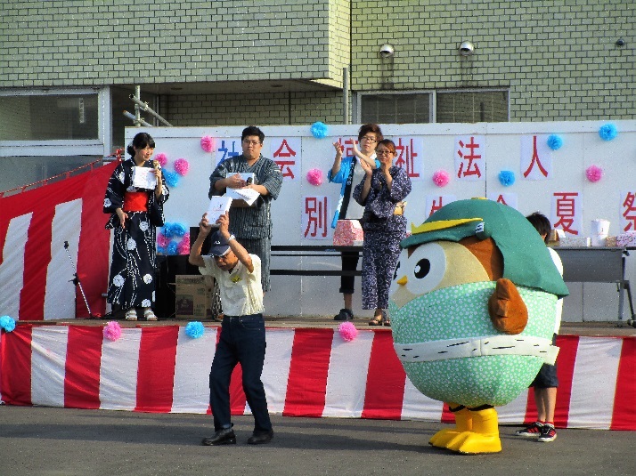 特別養護老人ホーム長寿の郷