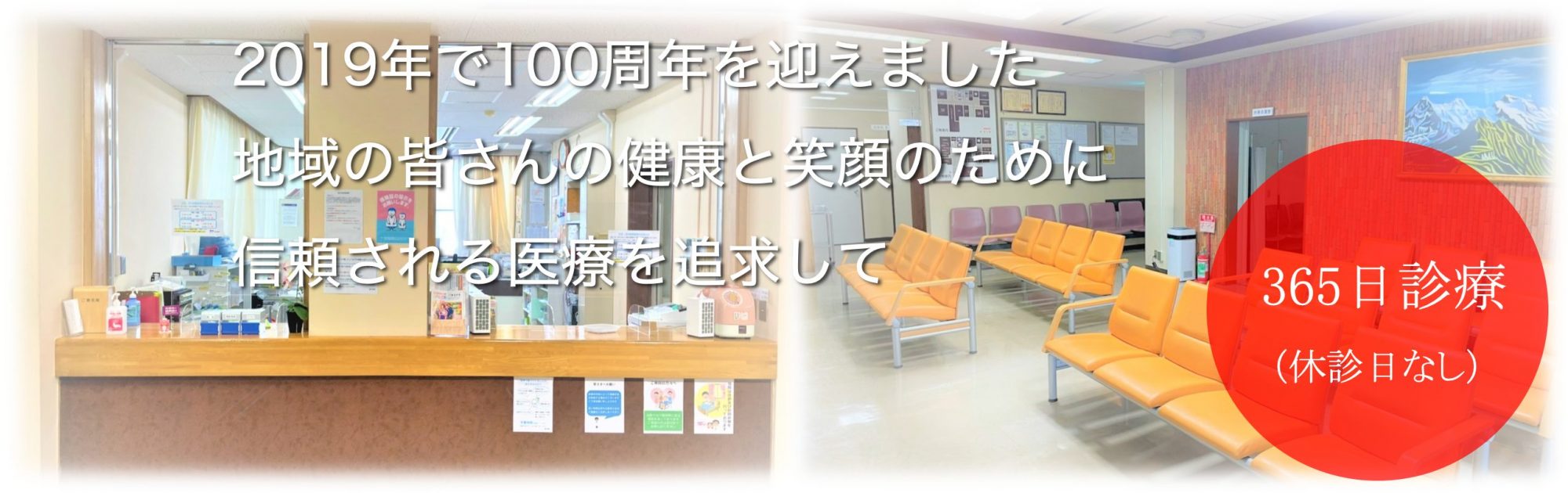グループホームふじぬま