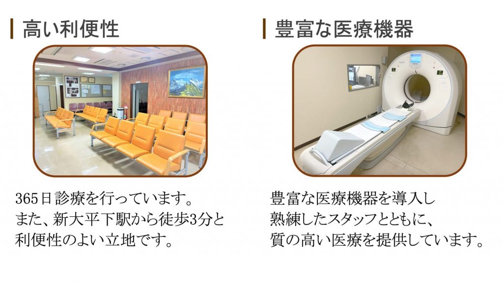 グループホームふじぬま