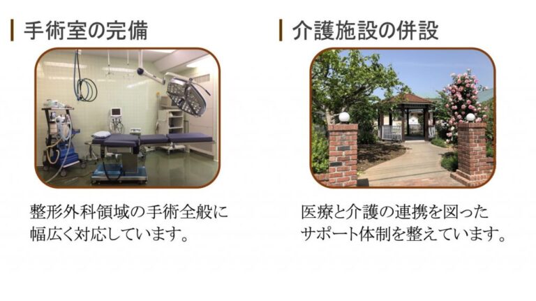 グループホームふじぬま