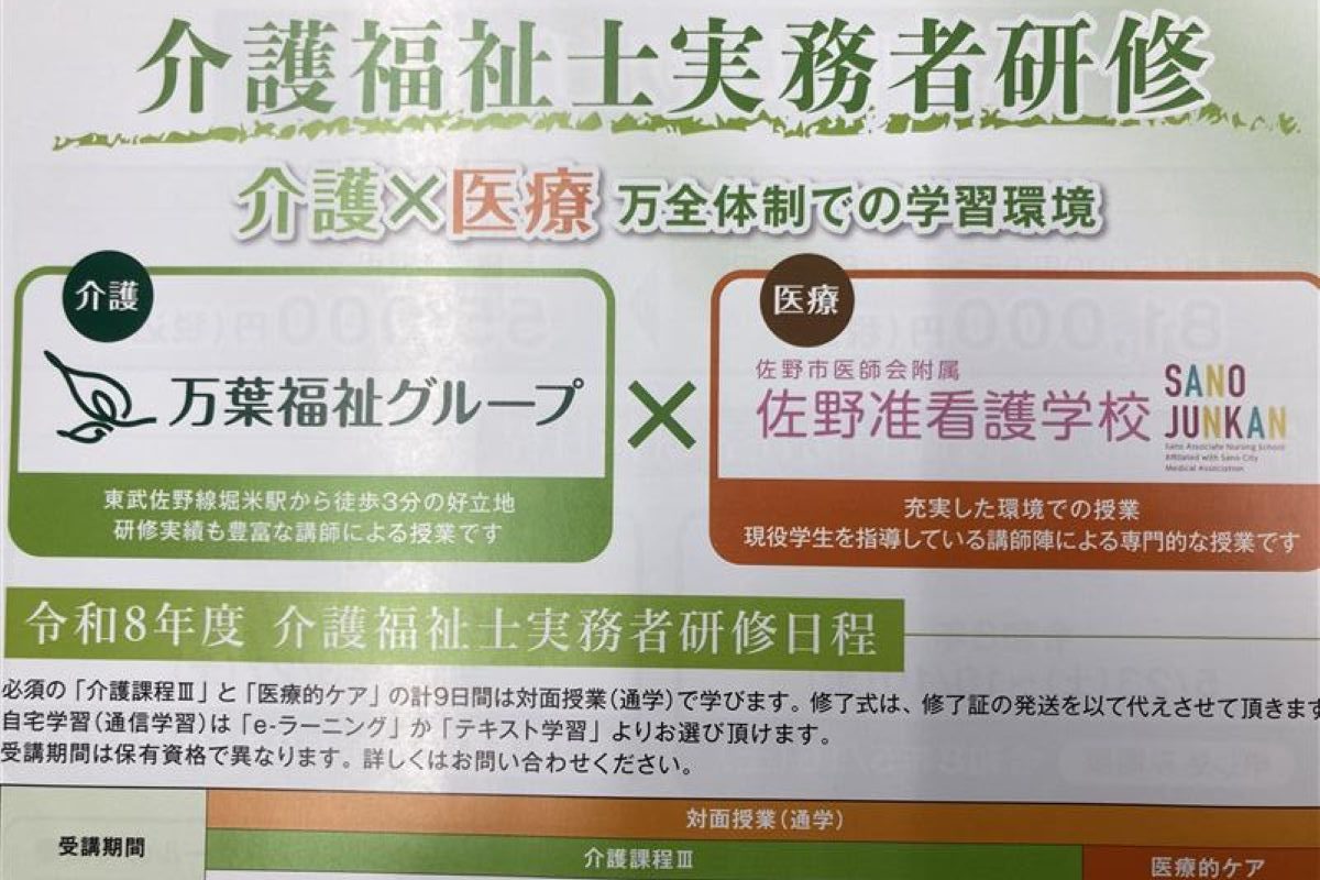 ハーモネートハウス大平