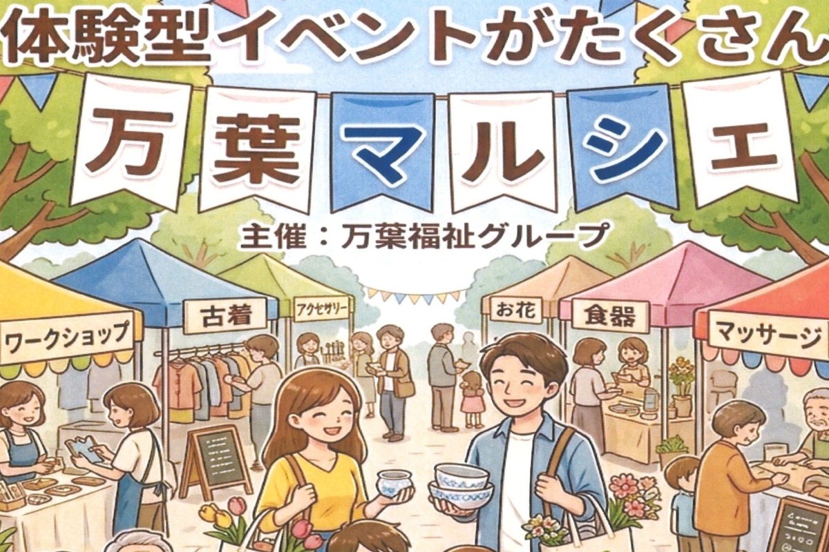 ハーモネートハウス大平