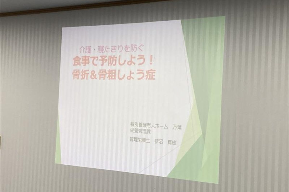 ハーモネートハウス大平