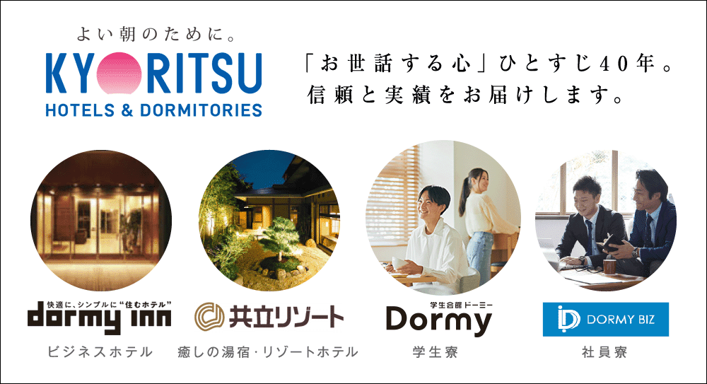 ドーミー戸田公園Levi