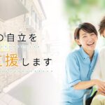 グループホームくつろぎの家｜戸田市戸田市美女木１－２９－４５の介護付き有料老人ホームの写真