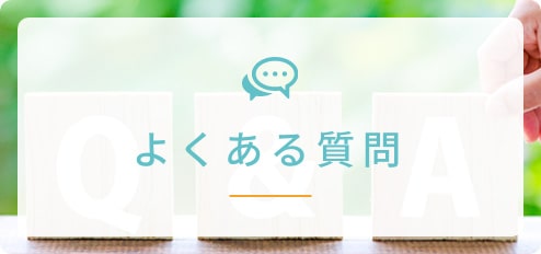 グループホームくつろぎの家