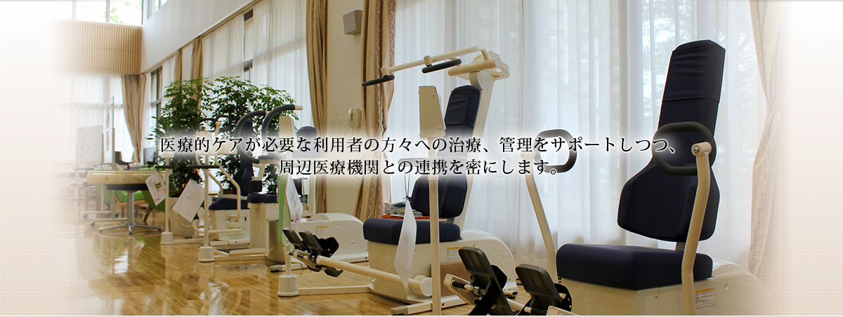 社会福祉法人優美会　特別養護老人ホームとだ優和の杜（従来型）