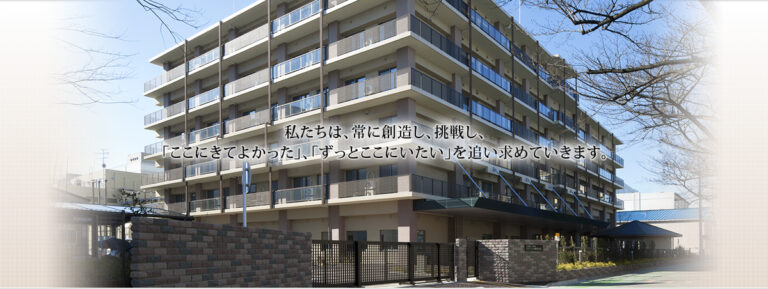 社会福祉法人優美会 特別養護老人ホームとだ優和の杜(従来型)