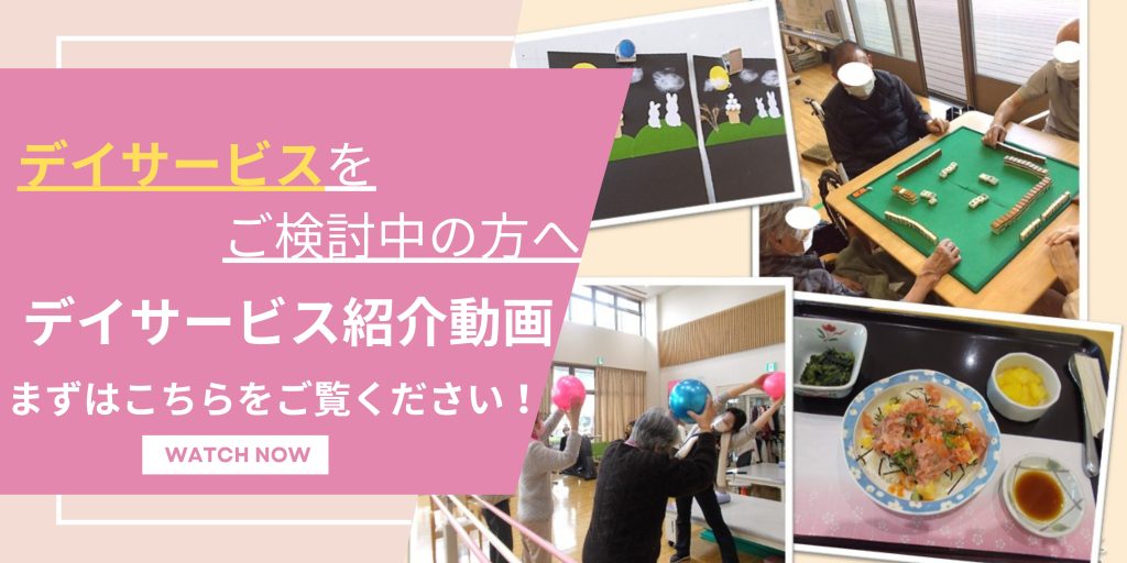 社会福祉法人優美会　特別養護老人ホームとだ優和の杜（ユニット型）