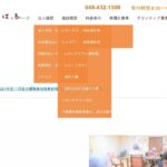 いきいきタウンとだ｜戸田市埼玉県戸田市喜沢南2丁目5番23号の介護付き有料老人ホームの写真