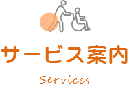 いきいきタウンとだ