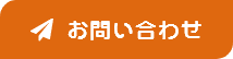 いきいきタウンとだ