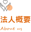 いきいきタウンとだ