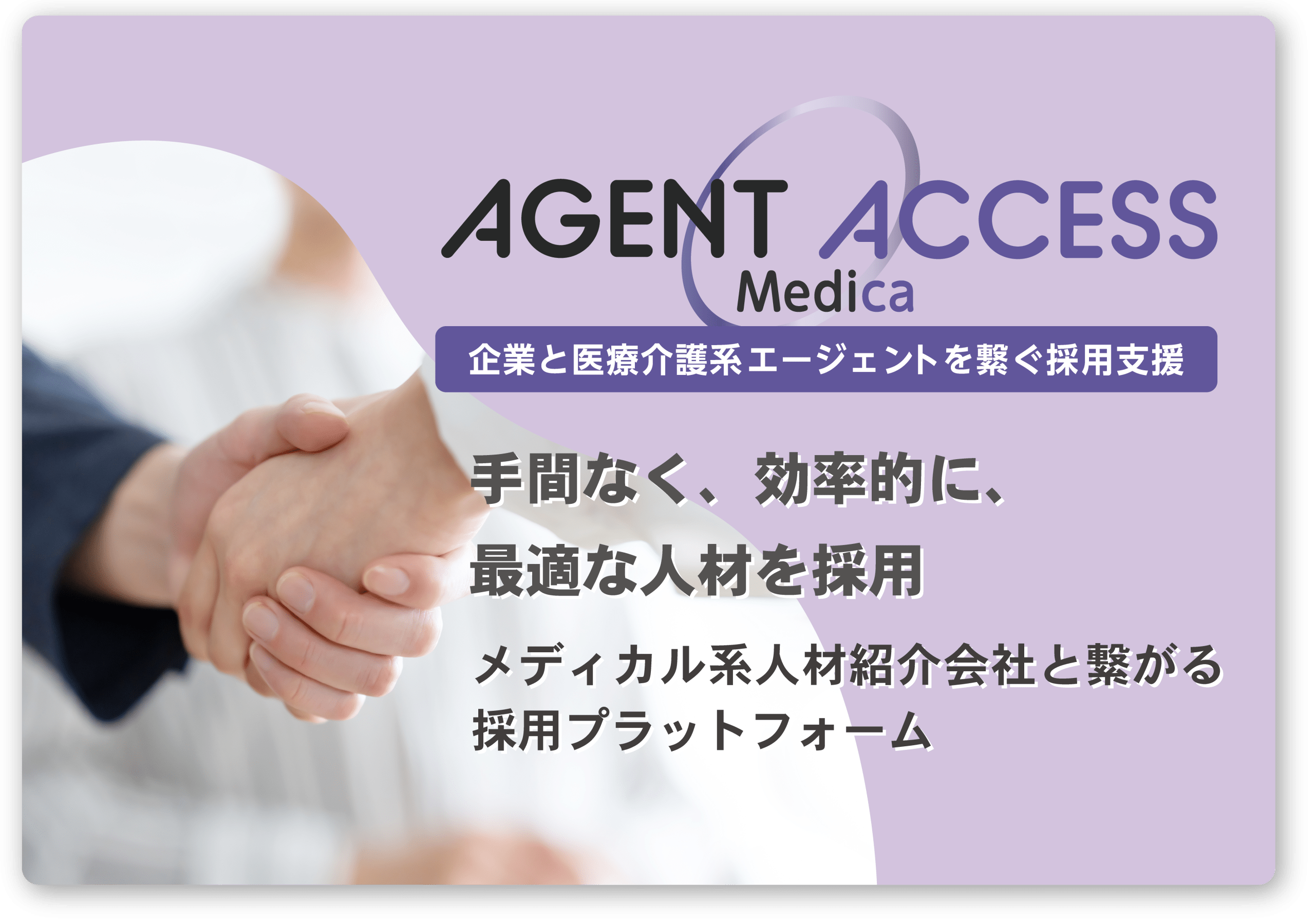 ハーベスト戸田