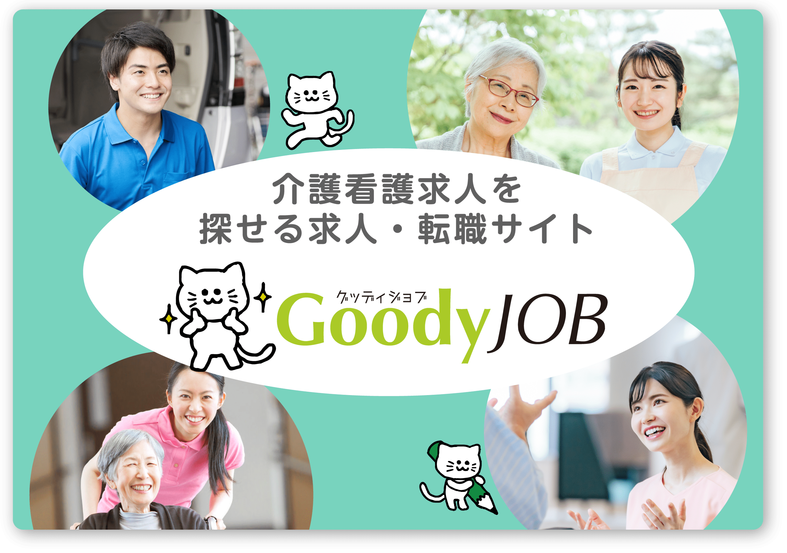 ハーベスト戸田