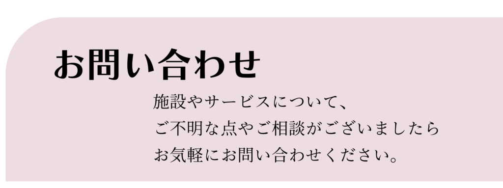 あやめの郷　戸田