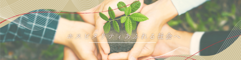 あやめの郷　戸田