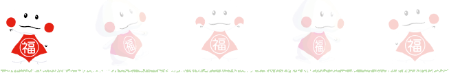 指定介護老人福祉施設戸田ほほえみの郷