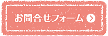 指定介護老人福祉施設戸田ほほえみの郷