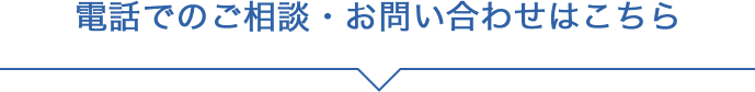 リハビリホームまどか戸田
