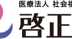 サービス付き高齢者向け住宅　モン・サンながさき｜時津町西彼杵郡時津町浜田郷465の介護型サービス付き高齢者向け住宅の写真