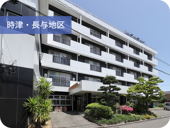 サービス付き高齢者向け住宅　モン・サンながさき