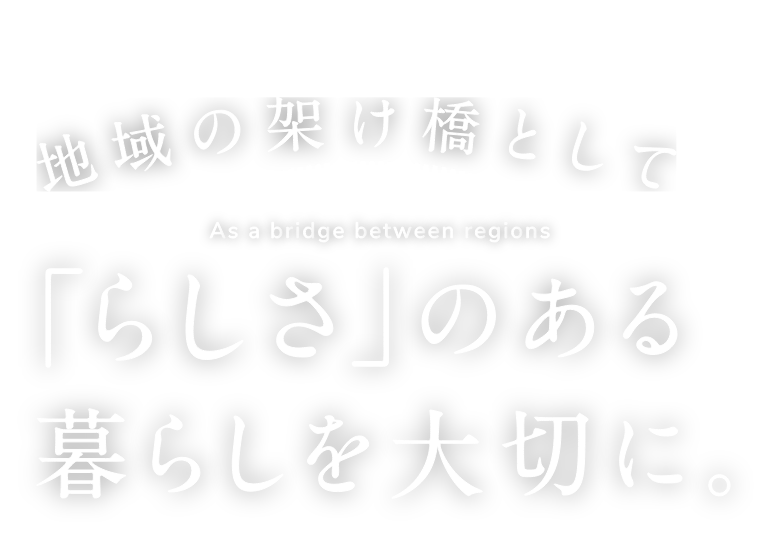 特別養護老人ホーム パークレジデンス