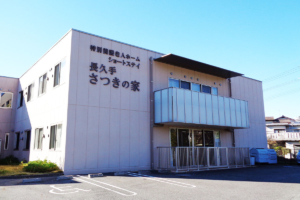 グループホーム　ザストーリー東海