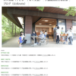 特別養護老人ホーム　オークス東海｜東海村茨城県那珂郡東海村船場５８８－７の介護付き有料老人ホームの写真