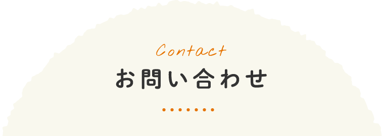 特別養護老人ホームセレナ東海