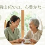 特別養護老人ホーム　東萌山苑｜東海市愛知県東海市名和町東萌山45番地の地域密着型介護付き有料老人ホームの写真