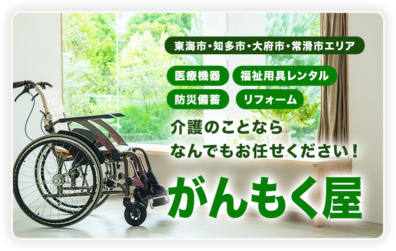 ベティさんの家　太田川