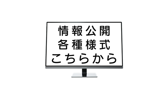 前山ホーム　らく楽