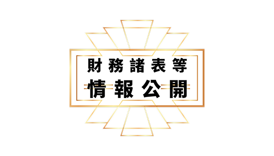 前山ホーム　らく楽