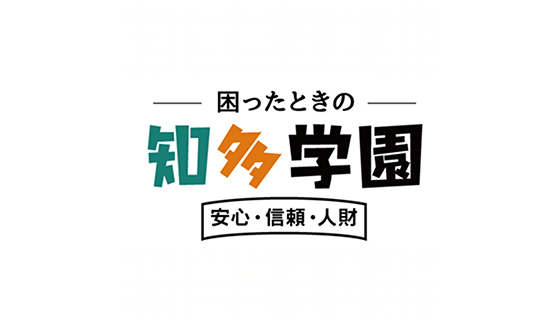 前山ホーム　らく楽