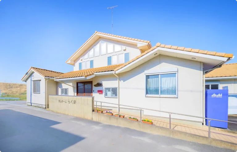前山ホーム　らく楽