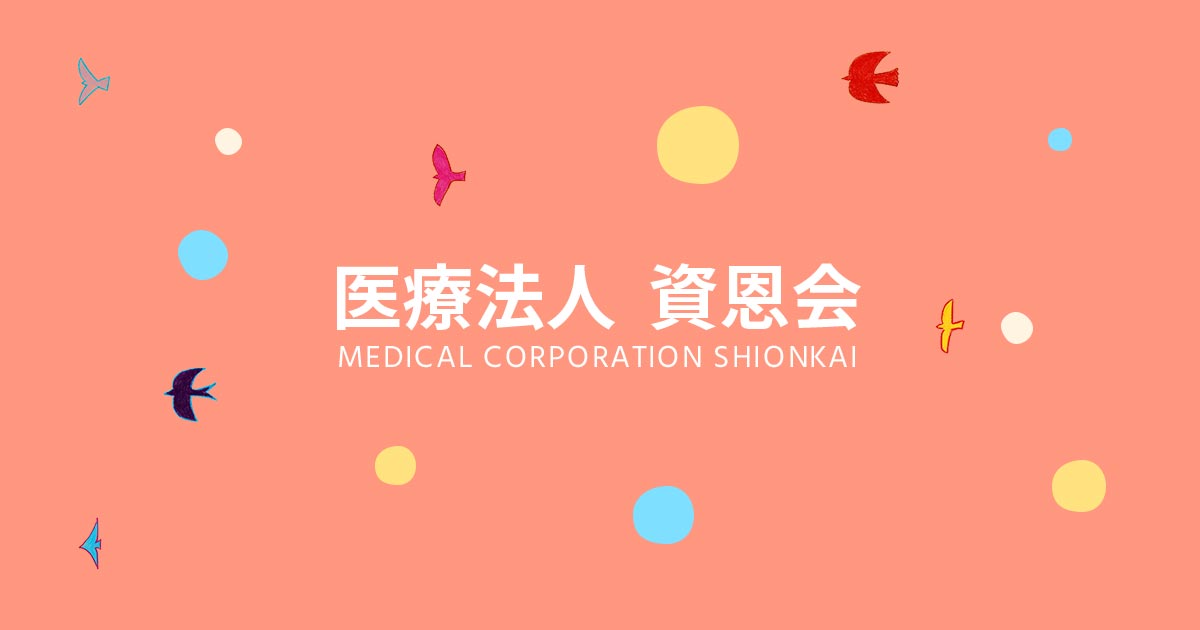 たきたやわらぎ邸
