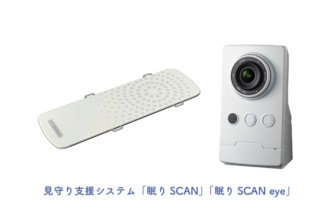 なかとみ東悠生苑