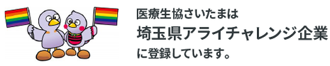 グループホームさんとめ