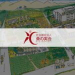 グループホーム　こころ｜所沢市所沢市小手指元町１－９－２小手指サポートハウス２４の介護付き有料老人ホームの写真