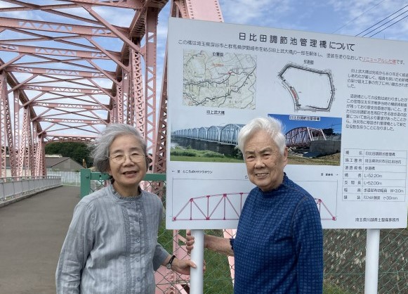 グループホームみんなの家・東所沢