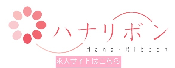 花りぼん所沢